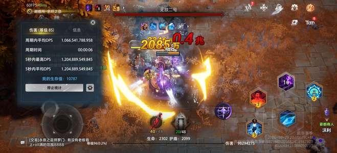 火炬之光：无限【96级】魔方646，守夜156