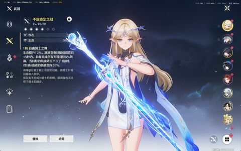 鸣潮（外服）（41级）2w3星石0 1卡提