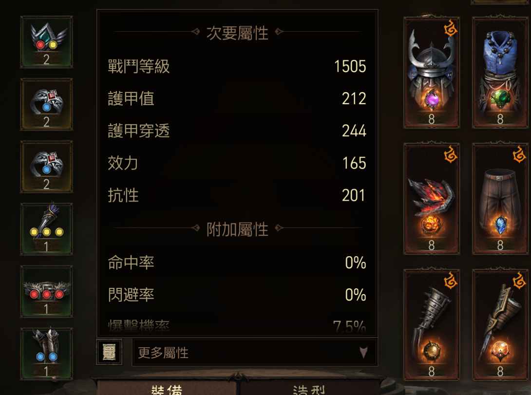 暗黑破坏神：不朽（外服）基德巅峰34战力1500武僧