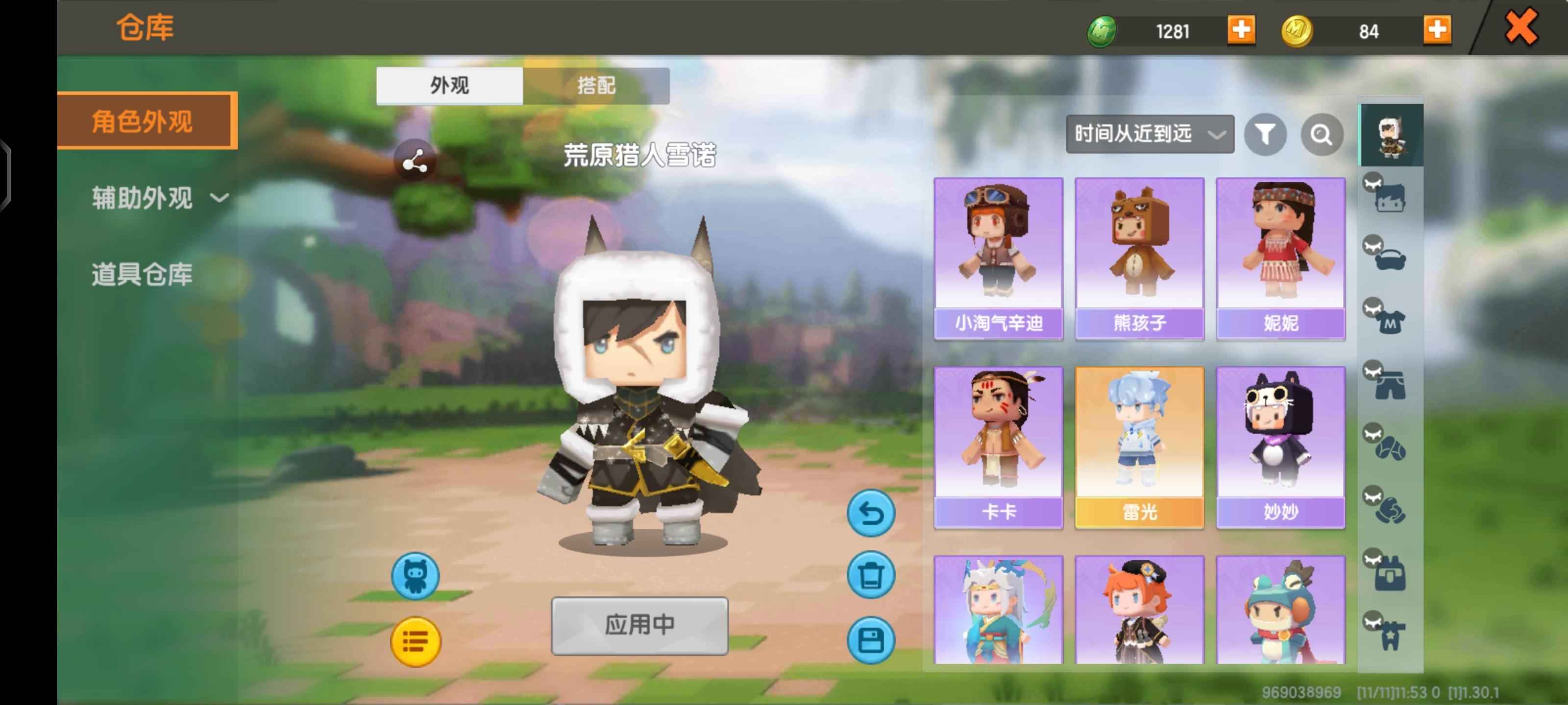 迷你世界【999级】买到就是赚到