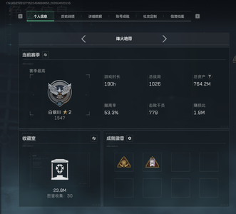三角洲行动（Steam）暗星红皮小麦62aw 炫彩33