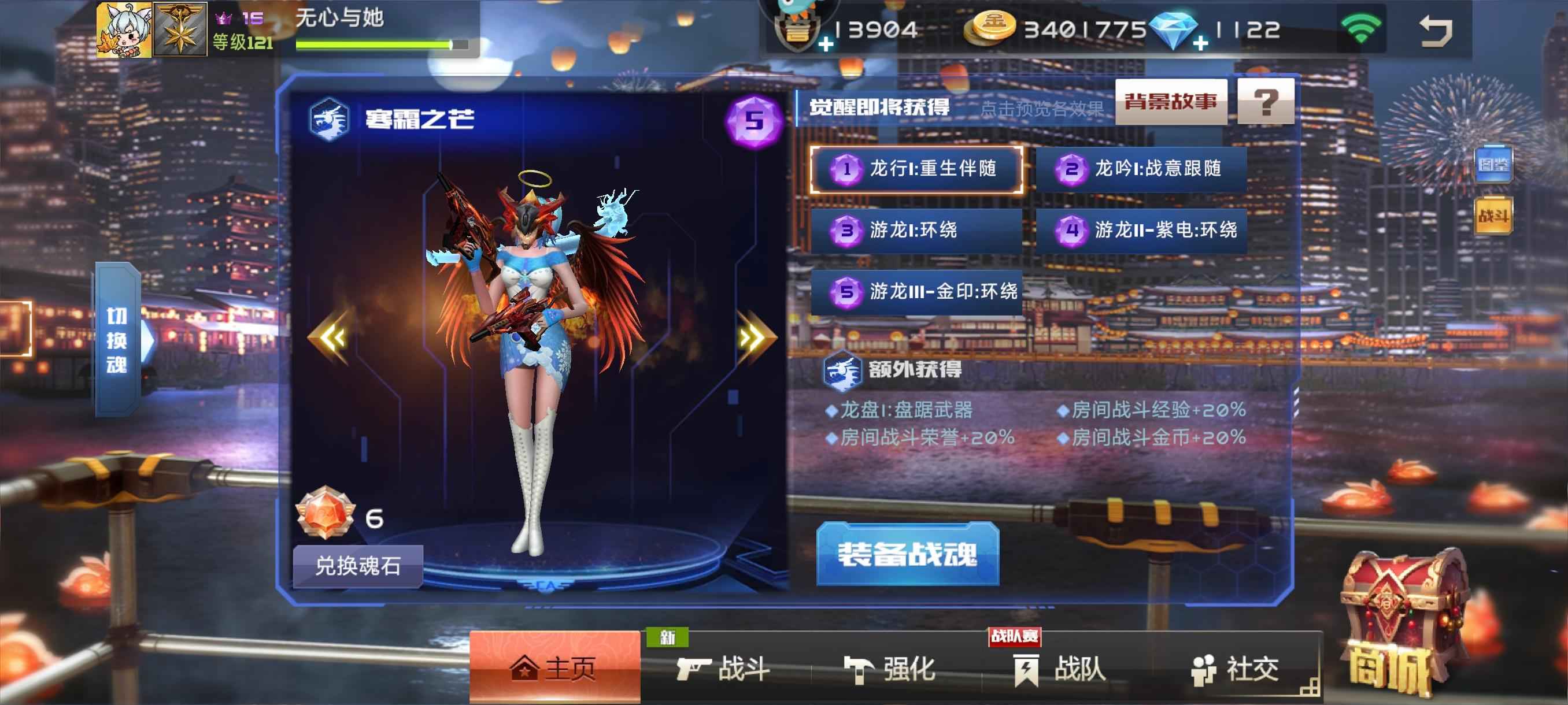 全民枪战2【122级】极品小号战39龙魂至尊卡多龙改