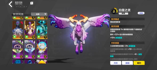 火炬之光：无限（国际服）9个6级宠物