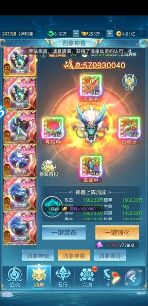 青云诀之伏魔没空玩了来个接手