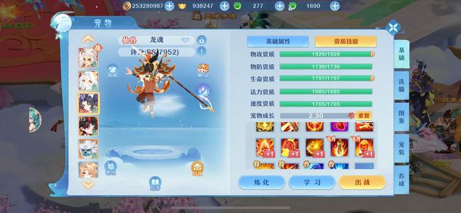 仙凡幻想【108级】108三仙