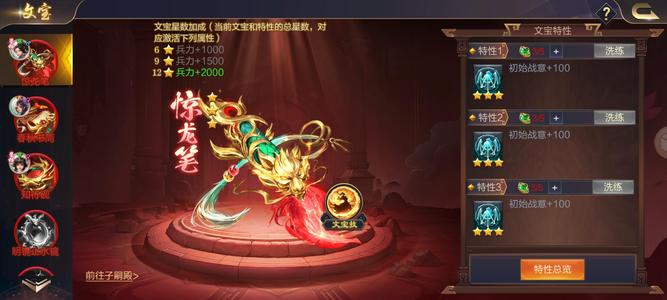 攻城天下【147级】和谐老区4000万子嗣号