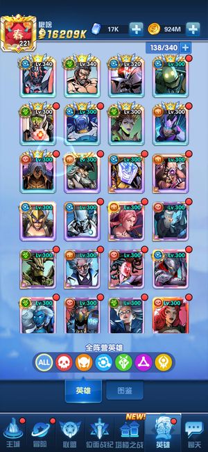 英雄战纪手游【222级】10永恒龙沉思皮尔飞机16m