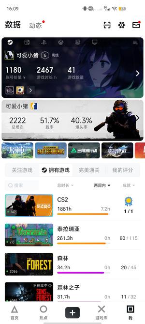 CSGO本人自用steam账号出售