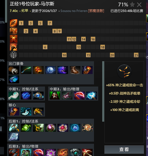 DOTA2带初邮100分低分段