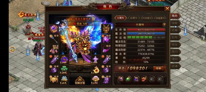 龙腾传世（贪玩传世）【191级】退游退游 养老和谐服