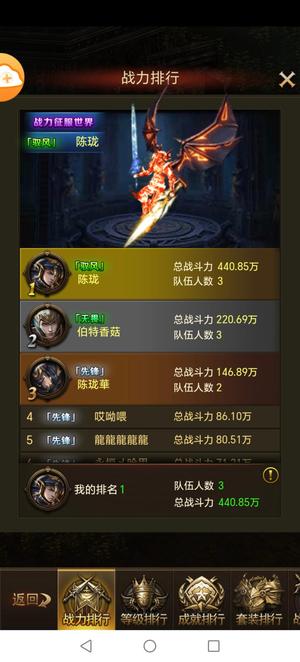 大天使之剑H5【9999级剑士】充值3折，新区榜一可找逍遥