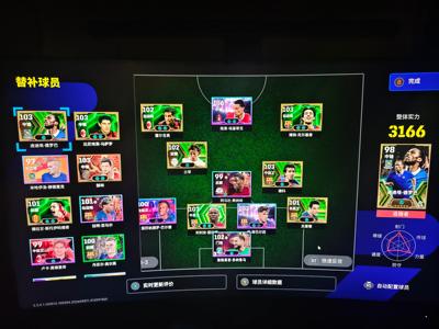 实况足球Online网易实况足球强力号