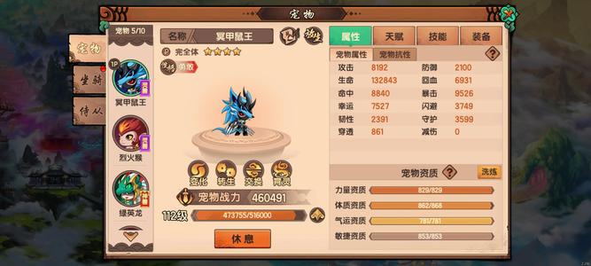 造梦无双【113级】退游出.看一看吧呜呜呜呜