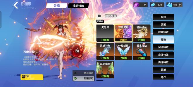 火炬之光：无限【94级】活绑666叠界166渴瘾至臻翅