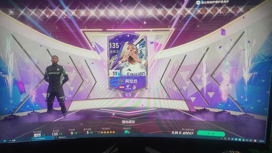 FC Online 足球在线4cu11卡阿拉巴