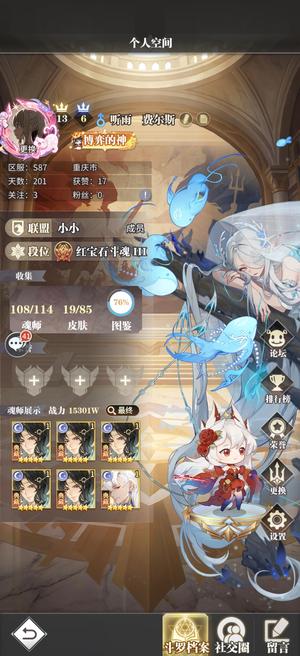 斗罗大陆：武魂觉醒斗罗大陆武魂觉醒打金