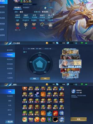 英魂之刃本赛季至尊胜率高