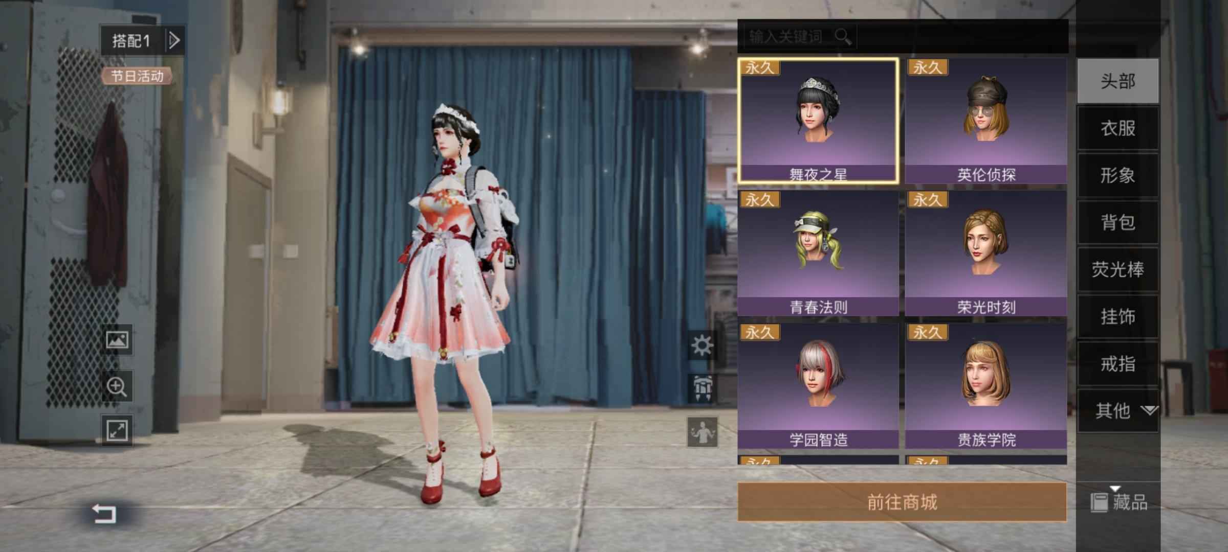 明日之后【19级】海盗飞机船