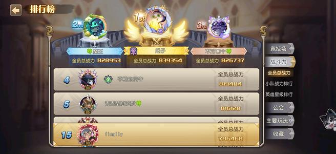 小冰冰传奇（刀塔传奇）【80级战队】五星幽鬼黑闲隐刺