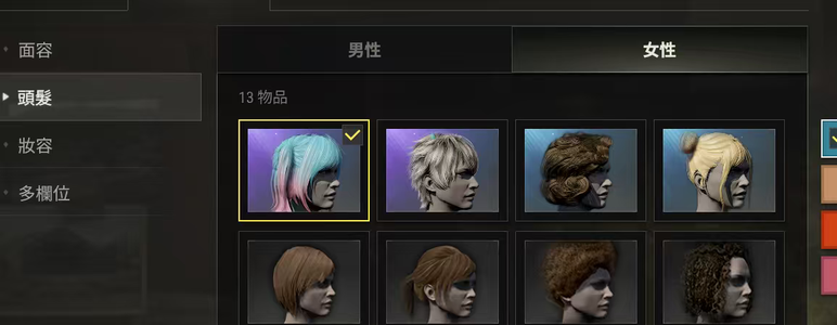 绝地求生（PUBG）自抽小号便宜出