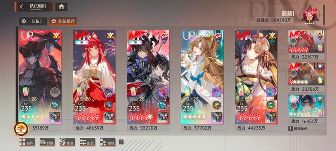 龙族：卡塞尔之门热门角色全部高星带专