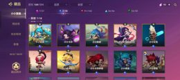 【100级】多个小小英熊