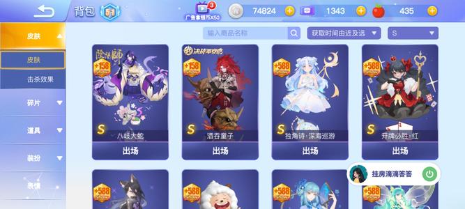 贪吃蛇大作战51级官方版本手机号登录账号