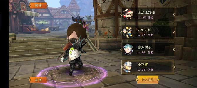 超级地城之光找个有缘人经营