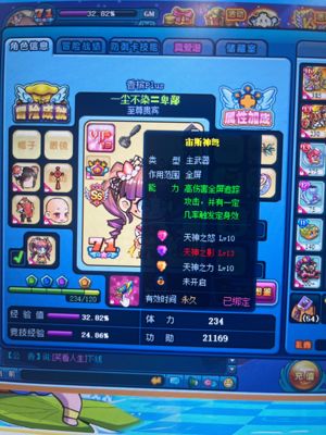 美食大战老鼠【71级】v13终转后裔