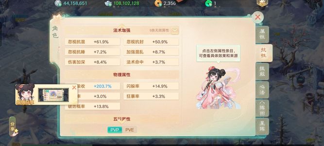 大话西游【道具服3转】男龙要的买