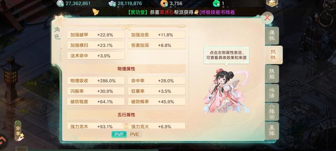 大话西游【道具服3转】男龙要的买