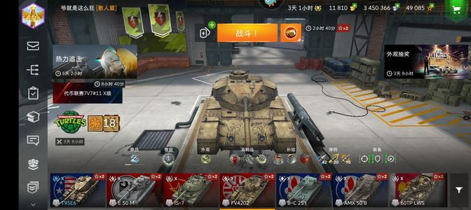 坦克世界闪击战【1级】绝版车50TP原型7辆十级车