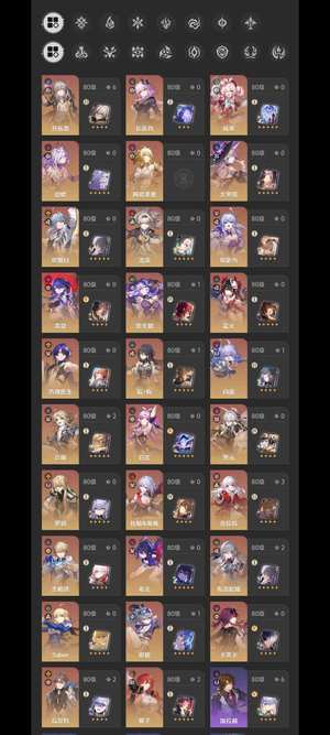 崩坏：星穹铁道（国际服）【70级】亚服62黄，赠同账号原神绝区零