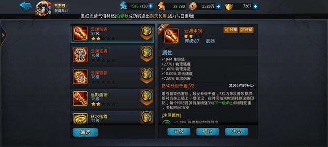 乱斗西游2【1级】互通区后土伏羲土德孔雀，永动机