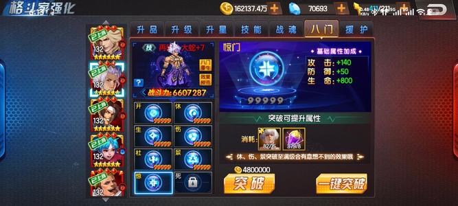 拳皇98终极之战OL急用钱，有看上的兄弟帮一下