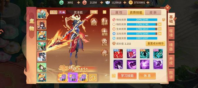 梦想桃源【89级】89级号刚刚升级过来