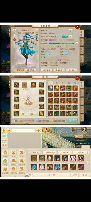 问道特价149级水系-VO范无救