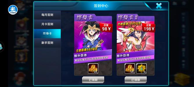 决斗之城2【56级】双终身，魔法师，马上就有金蛋了