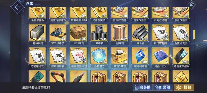 碧蓝航线【141级, 收藏率】31 L2D高练度魔方材料充足