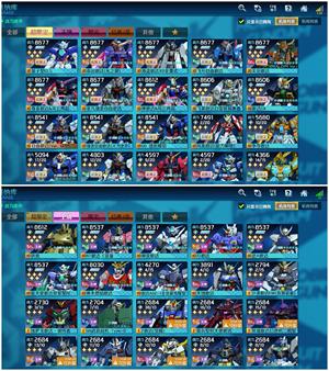 敢达争锋对决十三 满超