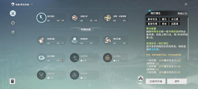星痕共鸣【24级】初始号，宝石近9k评分3438