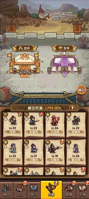 我是大主公【135级】没时间玩了