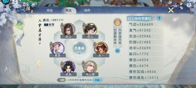 诛仙【160级绝影】高V，甩卖超值
