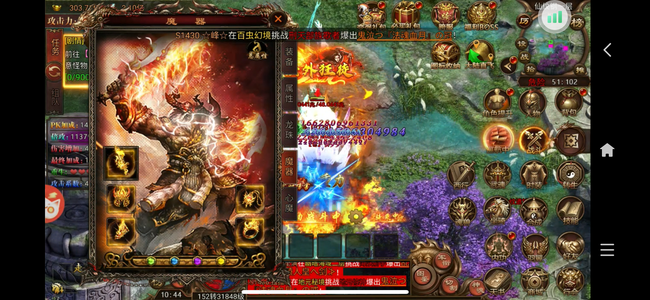 屠龙英雄【3,2178级】1.7亿魔主灯笼传送双爆坐骑