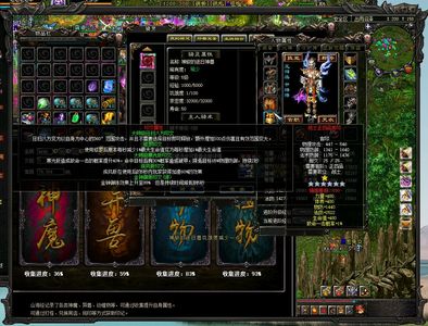 QQ华夏（端游）41-44-47-50合区大区