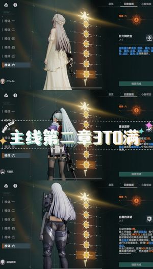 少女前线2：追放主线第二章6T0满椎58天月卡