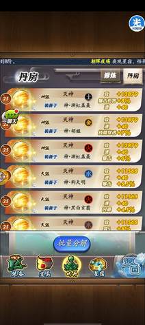 【69级】69联赛号五千亿战长月卡不议价11