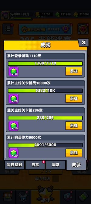 弹壳特攻队【150级】没空玩了，出账号可聊