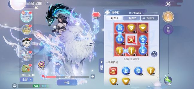 梦幻新诛仙【69级】69天音，卖
