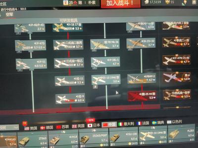 战争雷霆（外服）邮箱号，退游了，不玩了 